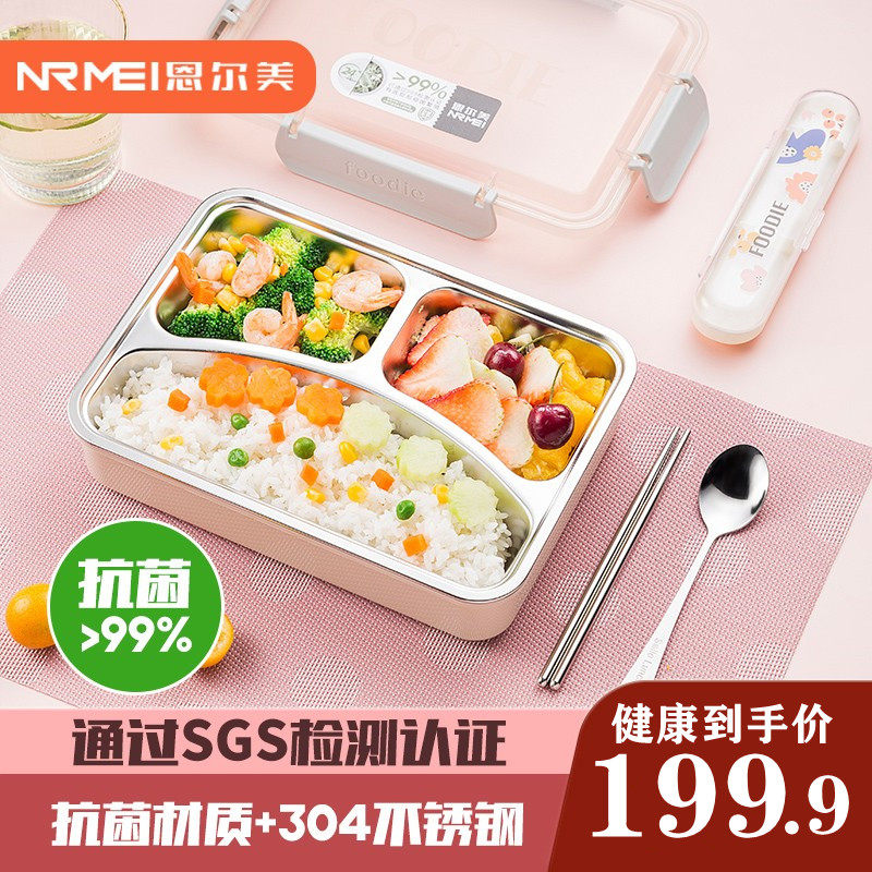 304 stainless steel lunch box antibacterial lunch box separated dining box square portable with sub-g students to work special
