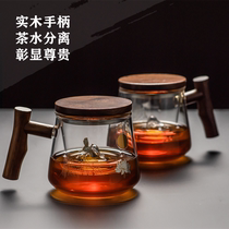 tea cup tea water separation tea cup solid wood handle day style with cover business upscale office personal glass water glass