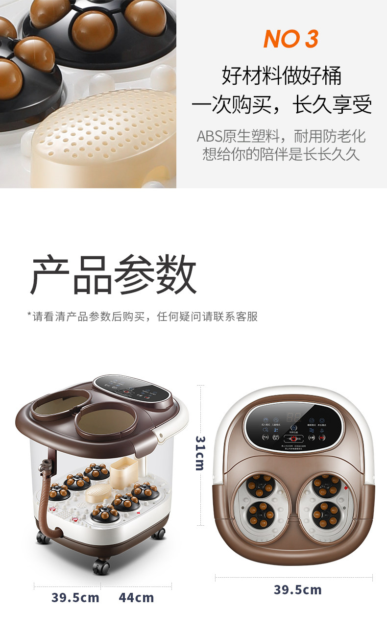 千选 全自动智能足浴盆 恒温加热 图9