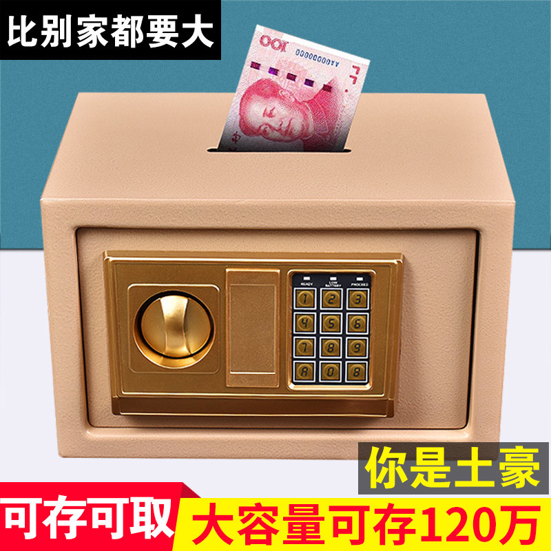 365 days piggy bank insurance adult with savings box net red only can not enter 2022 new girls password box