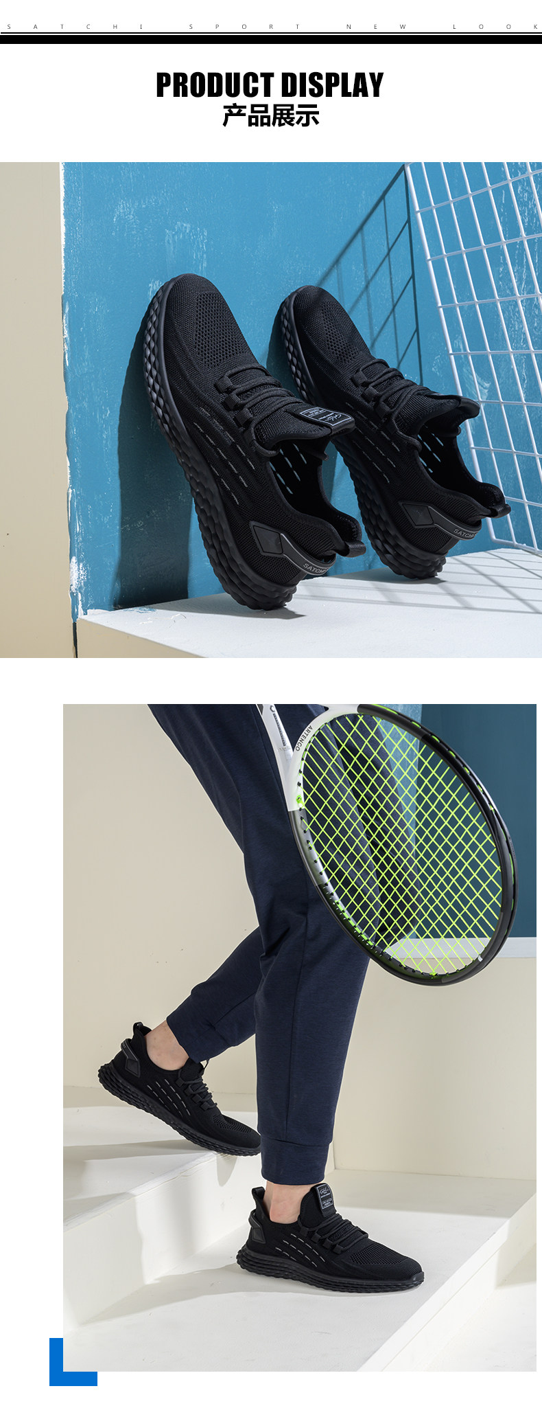 Satchi Sport 沙驰运动 男式运动休闲鞋 天猫优惠券折后￥269包邮（￥299-30）3款可选