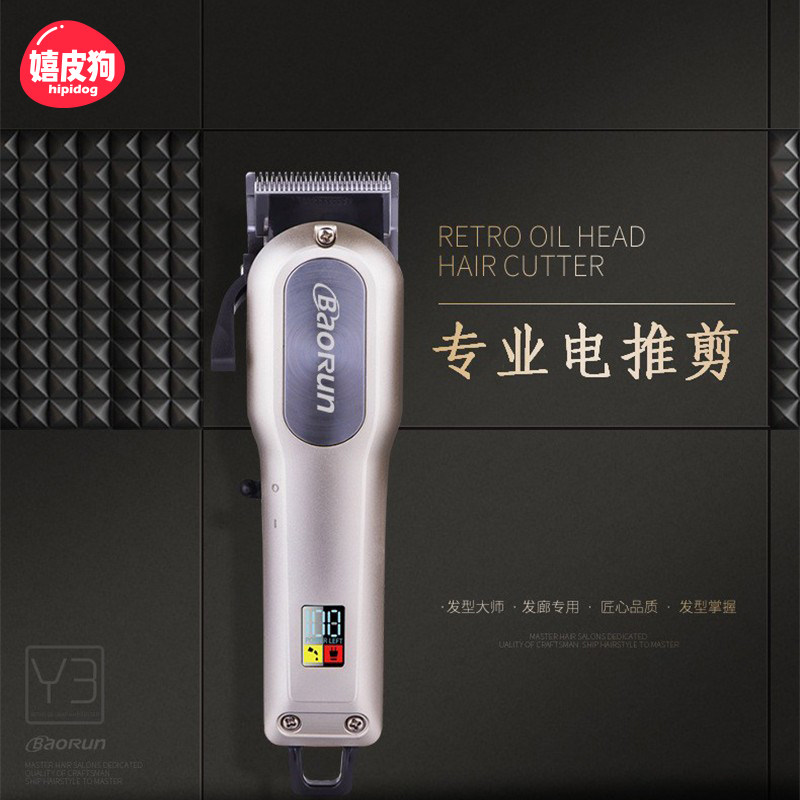 Pet dog shaver electric clipper shaver cat special electric clipper teddy golden hair bichon pet shop