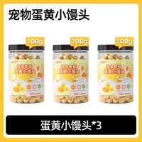 【3 ведра беззаботного аромата Pack⭐new】 Яичный желток.