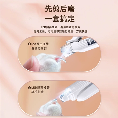 Универсальные специальные ножницы для стрижки и шлифовки когтей для собак, электрическая шлифовальная машина для когтей, кусачки для когтей для кошек и собак и инструмент для полировки