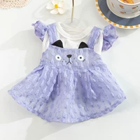 Фиолетовый кот