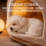 Конура для собак, зимняя утолщенная закрытая безопасная конура, конура для сна маленькой собаки, зимняя кровать для щенка, товары для домашних животных