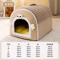 Серия «Большеглазый монстр» - Ломи коричневый (высокий вельвет на заказ + лунный бархат) двойное тепло