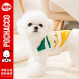 [Имя сустава POCHACCO] Симпатичная одежда для собак Свитер, осенняя маленькая собака Тедди домашние животные, а не медведя весна и осень
