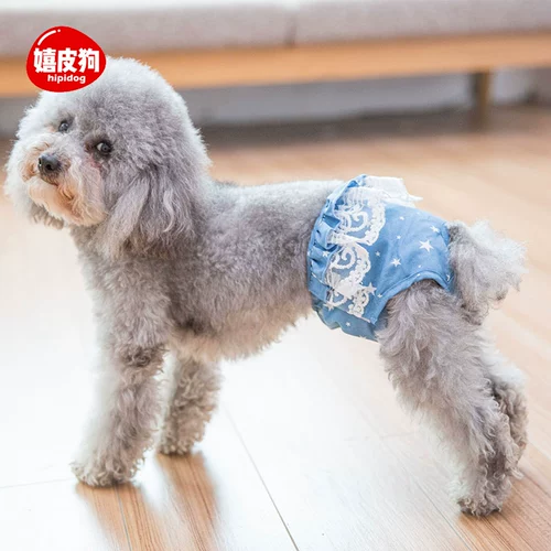 Мягкие дышащие безопасные физиологичные штаны