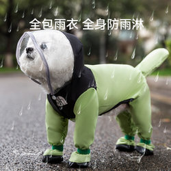 Hippy Dog Puppy Dog Raincoat Four-legged Waterproof Teddy Bears Pet Small Puppy Dirty Handy Gadget Rainy Day Clothes