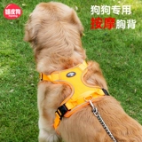 Поводок для собаки, взрывозащищенный нагрудный ремень, поводок для выгула собаки среднего и крупного размера, лабрадор, золотистый ретривер, жилет в стиле жилета