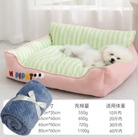 Порошок с большой контрастной полосой для глаз + утолщенное одеяло