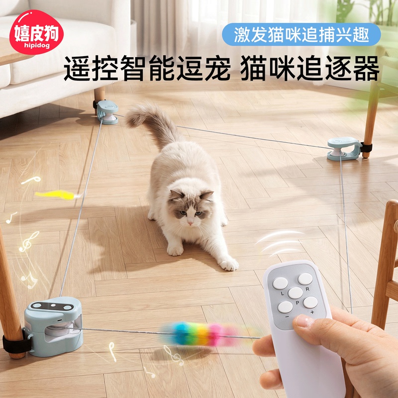 Cat Chaser Automatic Cat Toy, Kitten Self-Entertainment Gadget, Energy-Consuming Electric Cat Teaser Stick Cat Chaser Automatic Cat Toy, Kitten Self-Entertainment Gadget, Energy-Consuming Electric Cat Teaser Stick