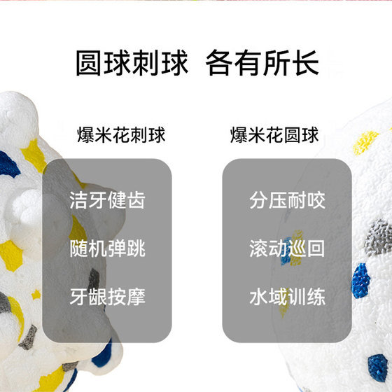 咬不坏的狗狗玩具球爆爆球磨牙耐咬宠物实心球自嗨解闷小中大型犬