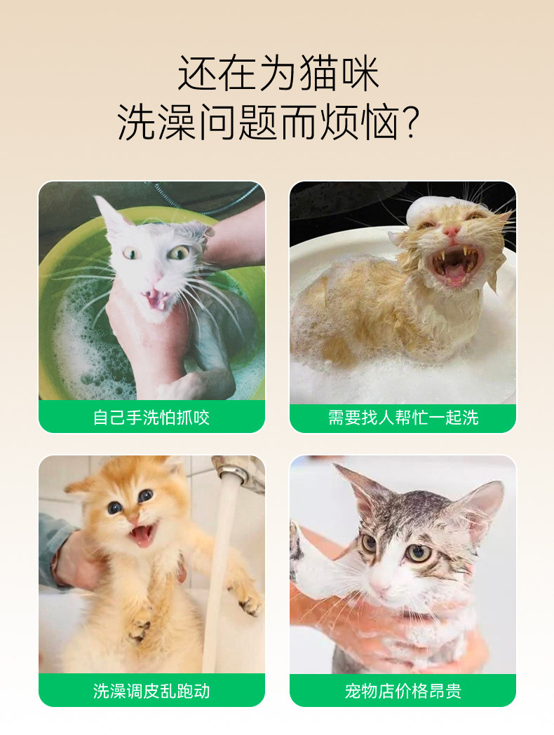 Calm Cat Grooming Bag: Stress-Free Bathing & Nail Trims - Taobao product photo 7