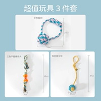 Комплект, набор, 3 предмета