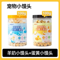 【2 барреля двойной сборки ⭐ Новый вкус】 Козь