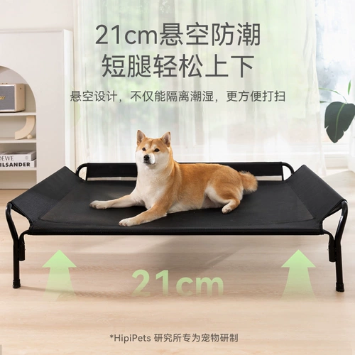 Собака все сезоны универсальная съемная кровать для собак собака лагерь кровать для собаки молочная кровать лето большая собака золотисто -ретривер