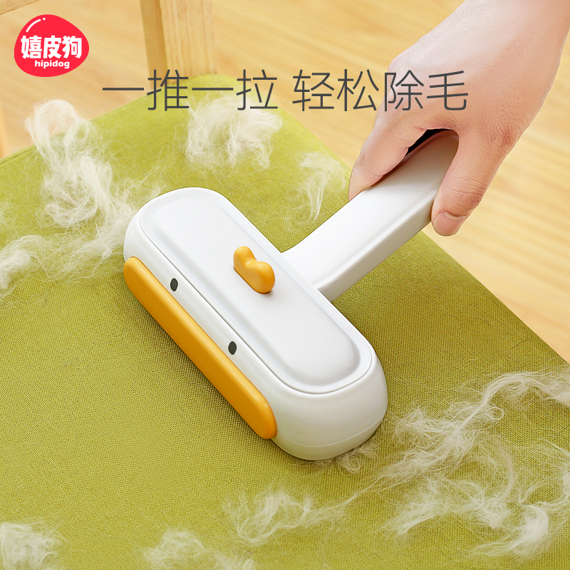 Small Duck Except Hairbrush Pet Household Hair Cleaning Dog Hair To Cat Hair Mucus Wool Instrumental Carpet Cleaning Up Hair Deity-Taobao