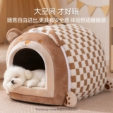 Конура для собак, зимняя утолщенная закрытая безопасная конура, конура для сна маленькой собаки, зимняя кровать для щенка, товары для домашних животных