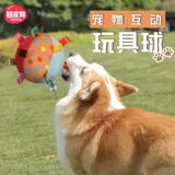 Плюшевая игрушка для выхода на улицу, домашний питомец, издает звуки, избавление от скуки