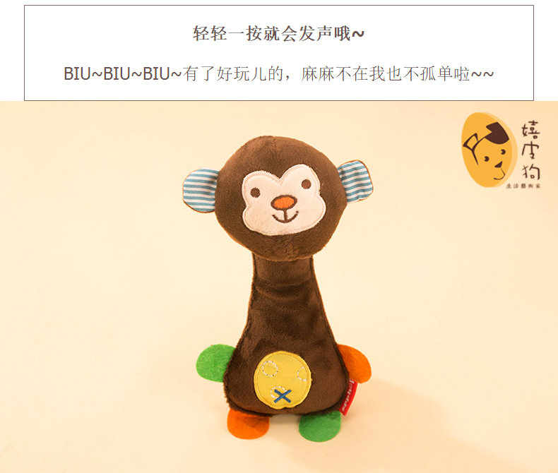 Chó đồ chơi sang trọng mol mol cắn đào tạo Teddy gấu con chó cắn chó mèo vật nuôi đồ chơi cho chó cắn