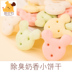 100g Mickey Sweet Milky Bánh quy Phần thưởng Teddy Golden Maosamo Puppy Dog Snack Food Molar Đào tạo - Đồ ăn vặt cho chó giá thức ăn cho chó Đồ ăn vặt cho chó