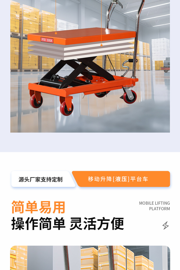 리프트카트 작업대 이동식 승강기 핸드카트 공업용-모바일 11번가