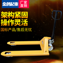 Ground cattle manual hydraulic truck Manual hydraulic loading and unloading truck Pallet hydraulic manual cart