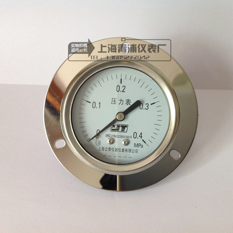 上海云泰医用压力表0-0.4MPa 博迅立式灭菌器消毒锅配件 新版