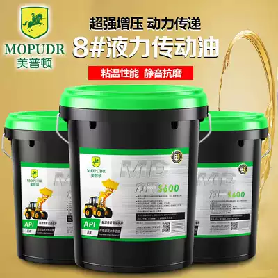 No 8 hydraulic transmission oil steering machine booster oil stacker Automatic transmission oil truck vat 18L200 liters