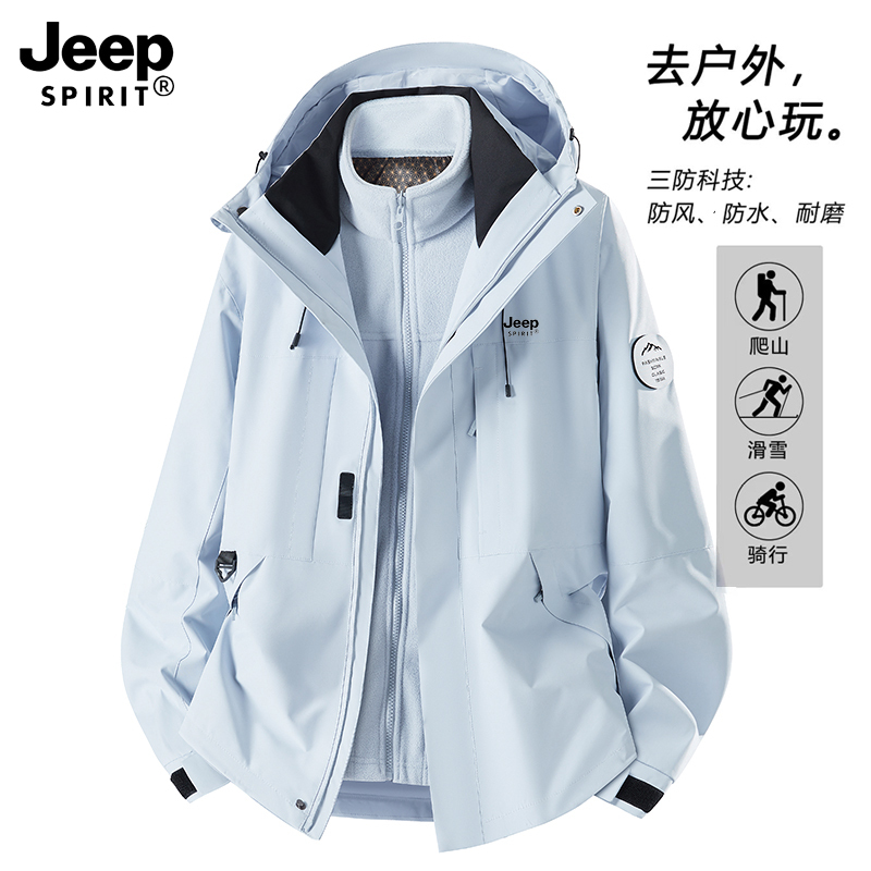 Jeep Men's Autumn and Winter Outdoor Three-In-One 0.05kg Piece Set Mountaineering Windproof Warm Jacket Women's Top