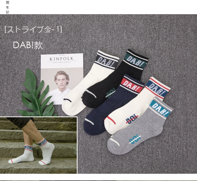 Vớ bóng rổ nam mùa hè ống cotton nam vớ mỏng bốn mùa cotton khử mùi mồ hôi thể thao vớ cotton