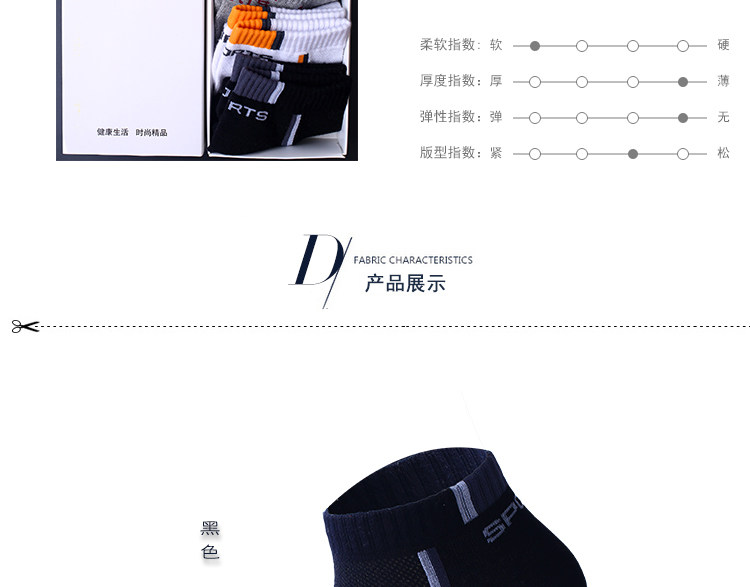 Chaussettes - collants A18 - Ref 757644 Image 13