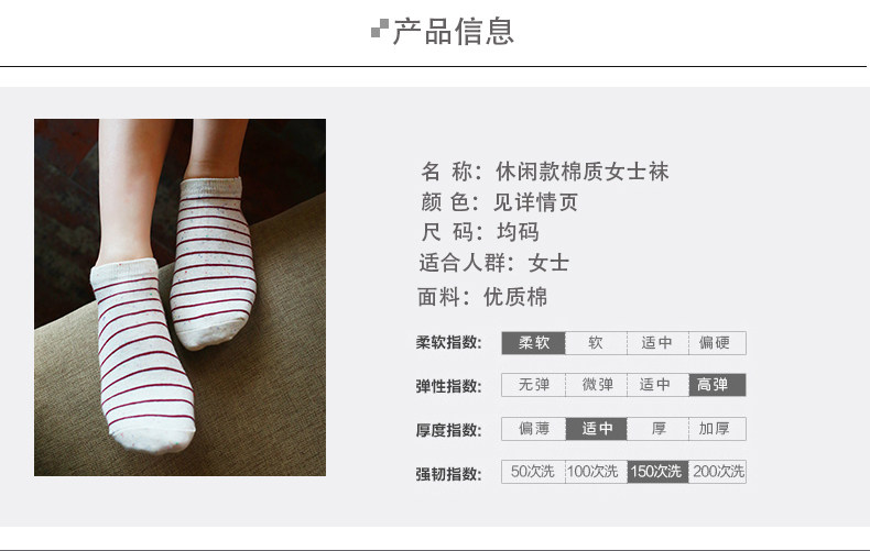 Chaussettes - collants xyf10042 - Ref 759506 Image 9