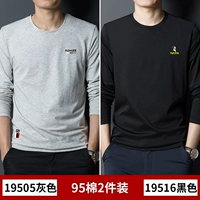 19505 Grey +19516 Black