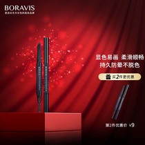Bai Ruishi zebra eyebrow pen long-lasting waterproof and sweat-proof no decolorization automatic non-cutting beginner Jiao Gueran eyebrow pencil
