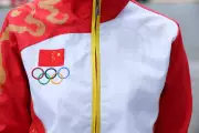 Chính hãng ANTA / Anta đội tuyển quốc gia Trung Quốc Olympics Dragon phù hợp với kích thước lớn cặp đôi thể thao phù hợp với nam và nữ lớp dịch vụ - Thể thao sau