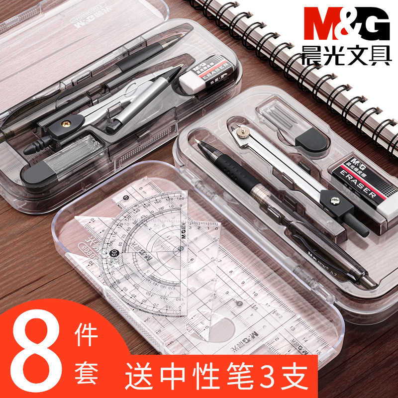 Morning light compass for students Junior high school students 2b compass Morning light compass for students cute small fresh set Multi-function clip pen precision compass clipable pen compass refill set Cute