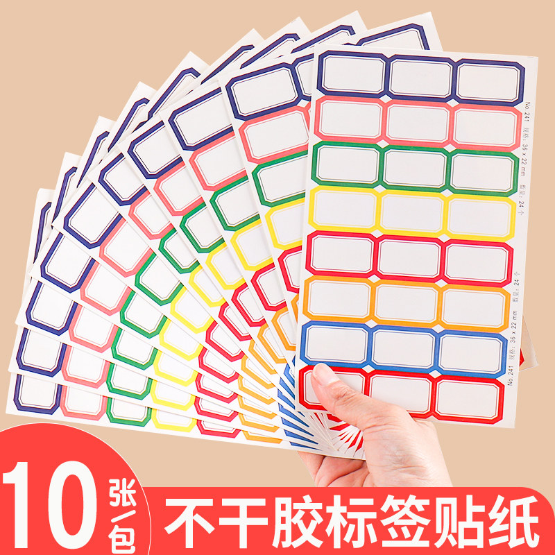 Color adhesive outlet Fetch Paper Personality Label Sticker Price Tags MARK HAND LEDGER CONVENIENCE STICKERS STICKER COMMODITY CLASSIFICATION STICKERS STICKER STUDENTS MARK STICKERS WITH SELF-ADHESIVE NAME STICKERS