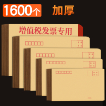 1600 thickened yellow kraft paper envelopes Letter paper blank size white salary bag VAT special invoice bag can be customized creative retro post office can be mailed standard bag wholesale