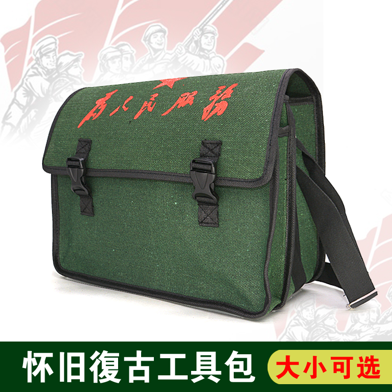 Leisure toolkit canvas thicken for people serving carpenter maintenance building block postal package retro electrical pack