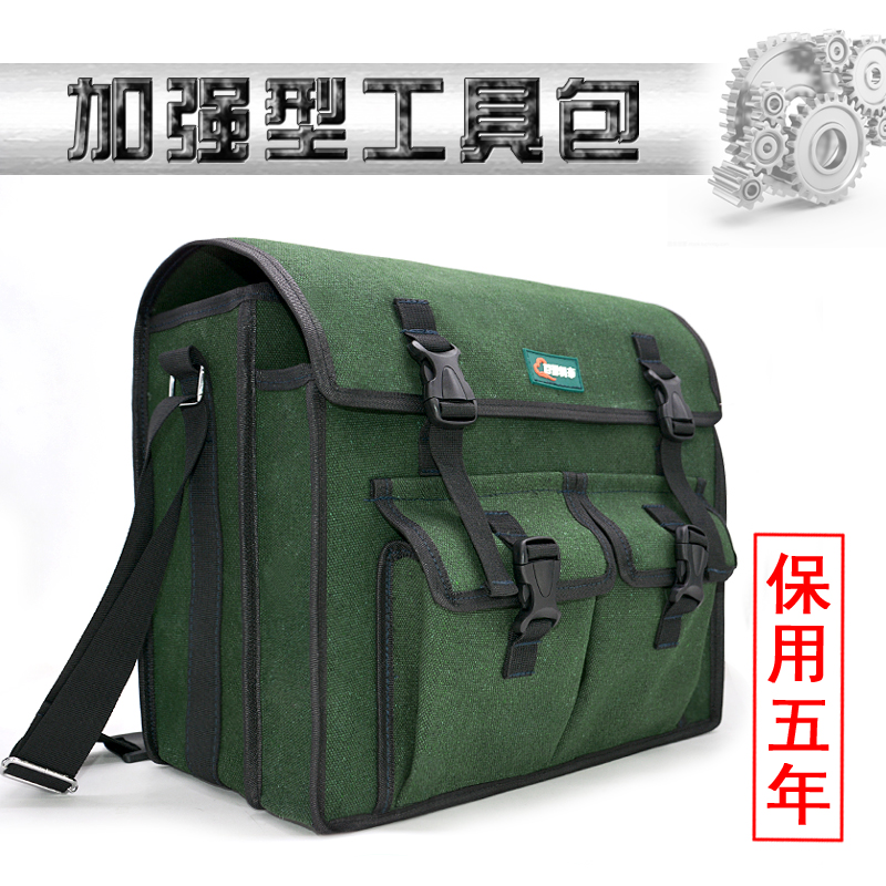 Tool bag thickened canvas wear-resistant carpentry bricklayer mason hydropower maintenance bag storage bag multi-functional electrician bag