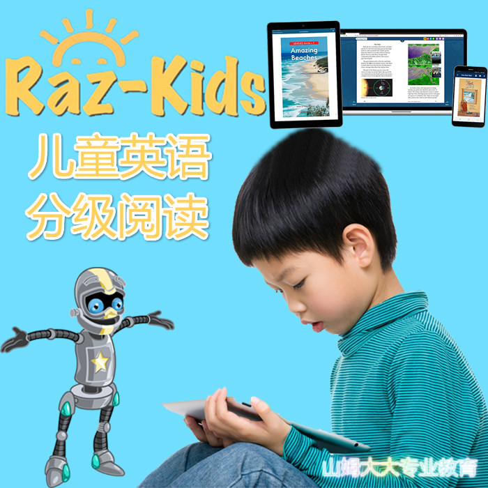 RAZ-Kids Reading A-Z Level A〜Z2 約2000冊以上 RAZ-Kids Reading A-Z