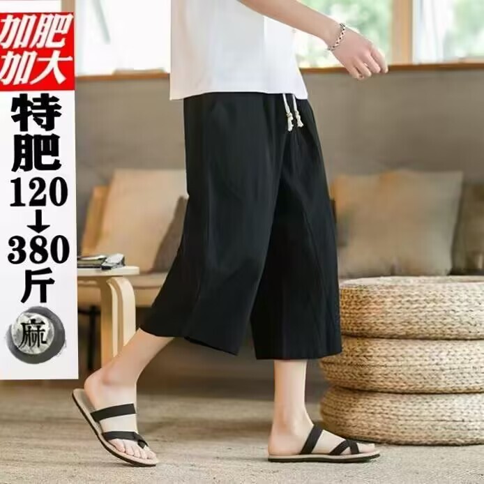 Plus-Size Men's Linen Pants, Summer Thin Style, Loose Fit, Extra Large Size, Casual Cotton-Linen 7/8 Pants for Big Guys