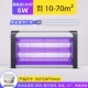 Флагманская версия Ziguang LED-6W (применимо 10-70 квадратных метров) с 2 оригинальной лампой