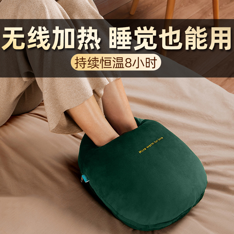 Hot water bottle cute female warm baby charging electric heater explosion-proof warm water bag hand warmer bed plush foot warmer artifact