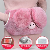 Pink Meng Meng Pig+Moxibustion ★ Теплый ремень ★ Безопасный взрыв -Проницатель ★ изменить новое за два года