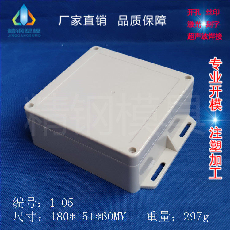 Intelligent temperature and humidity controller wall-mounted dew-point temperature and humidity meter sensor 1-05:180 * 151 *60M