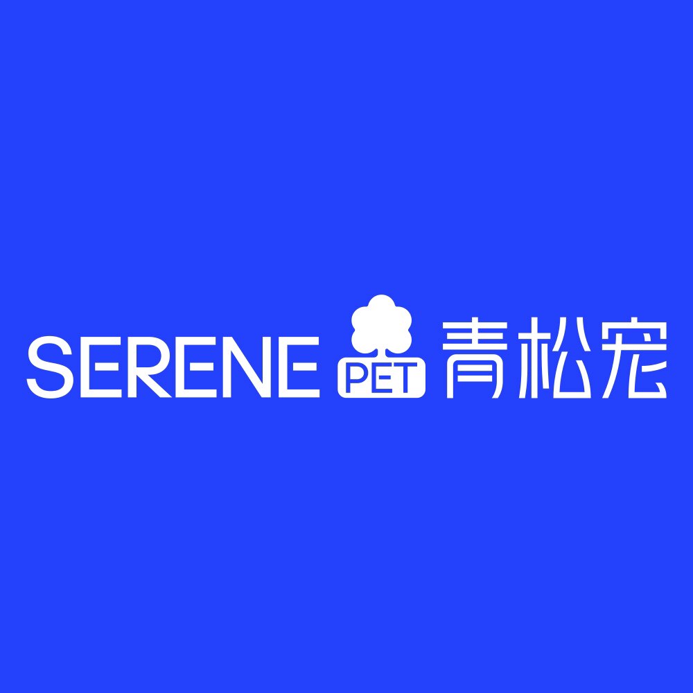 Serene Pet青松宠